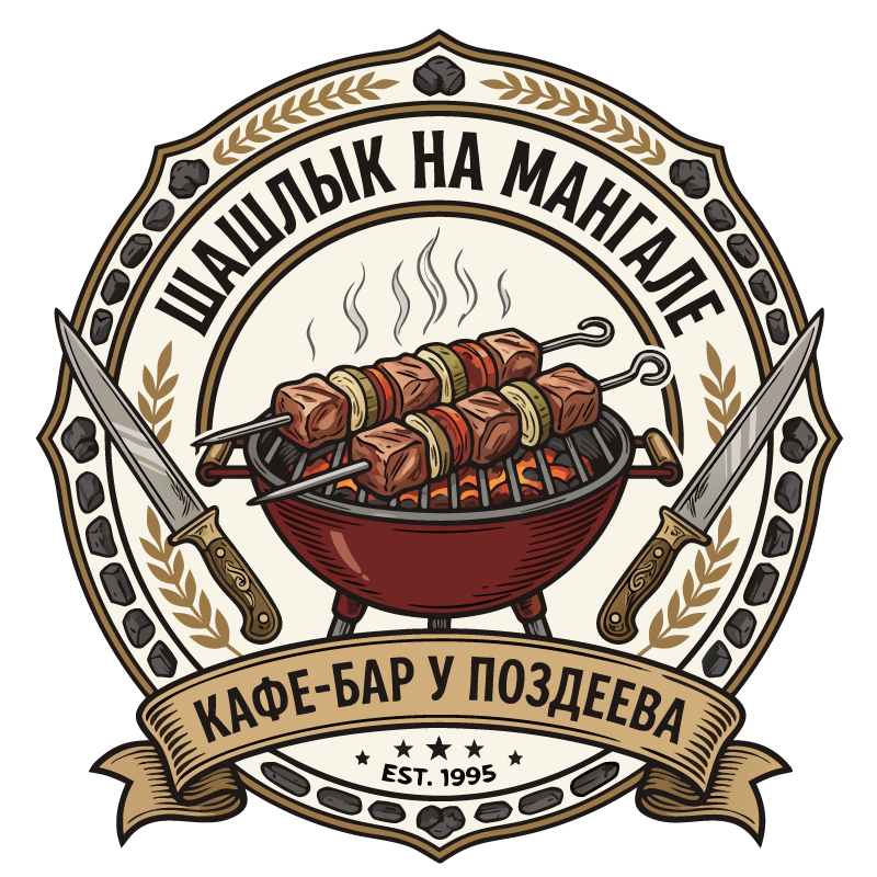 У ПОЗДЕЕВА